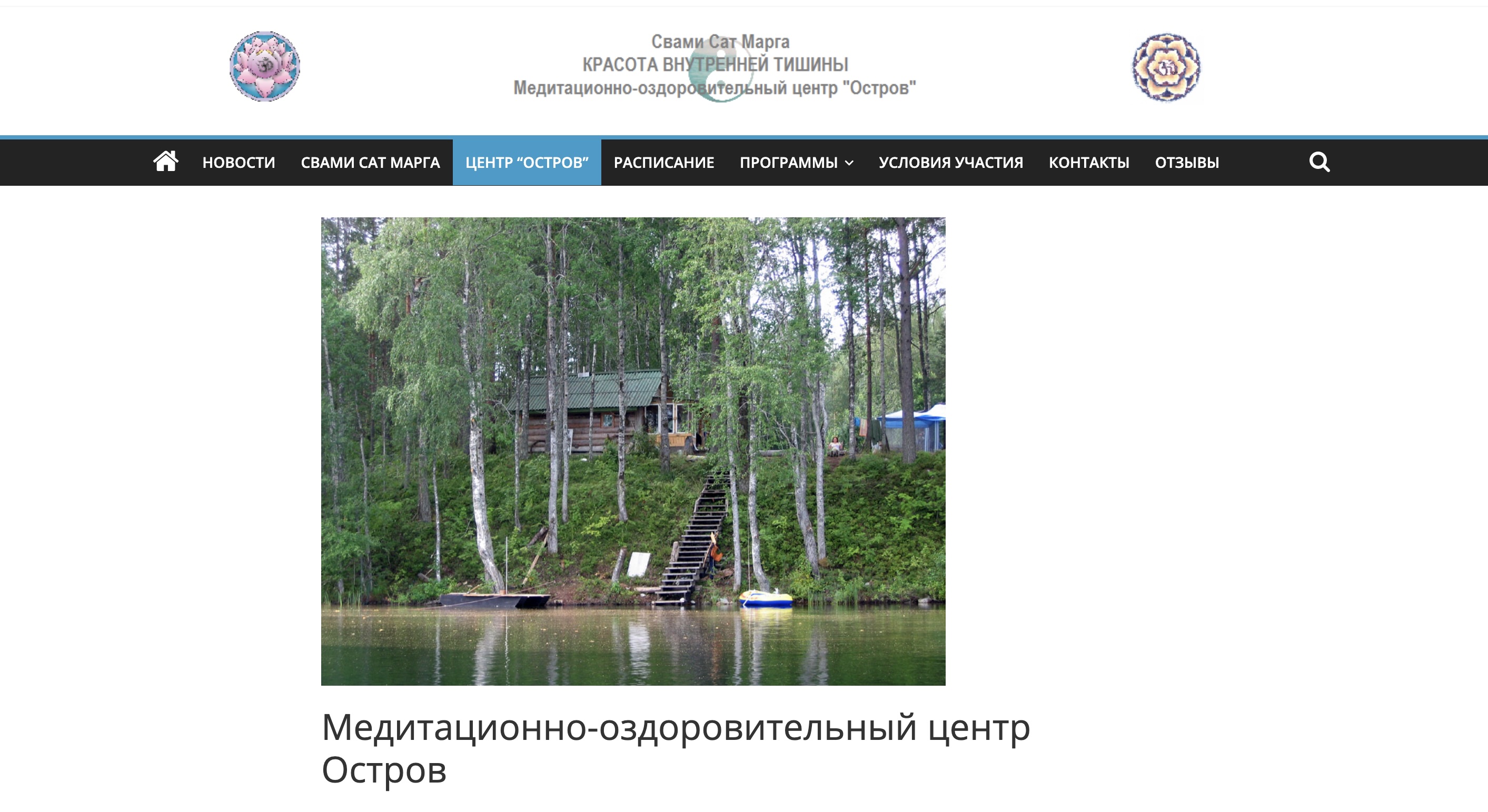 Сайт центра