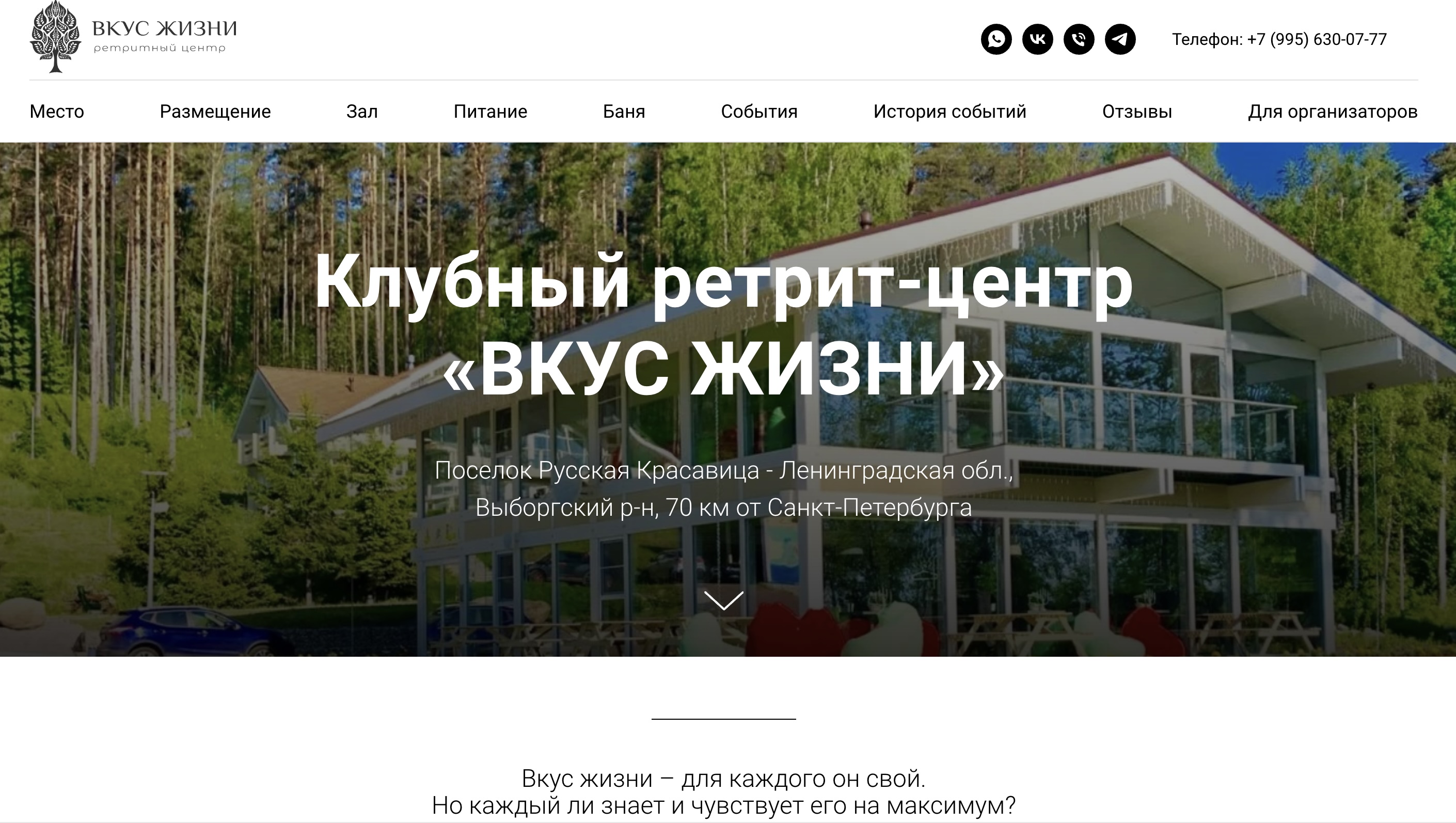 Сайт центра