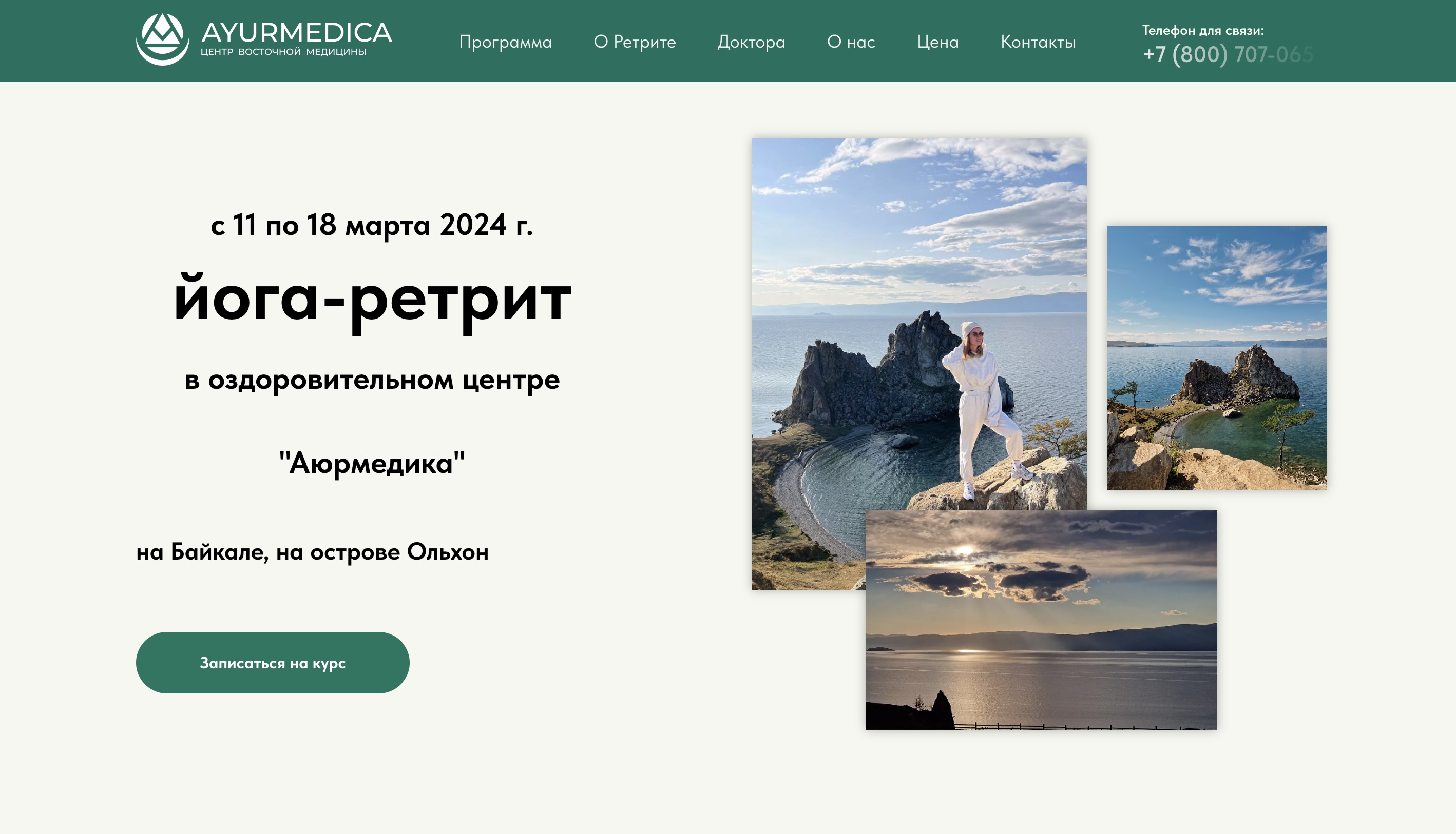 Сайт центра