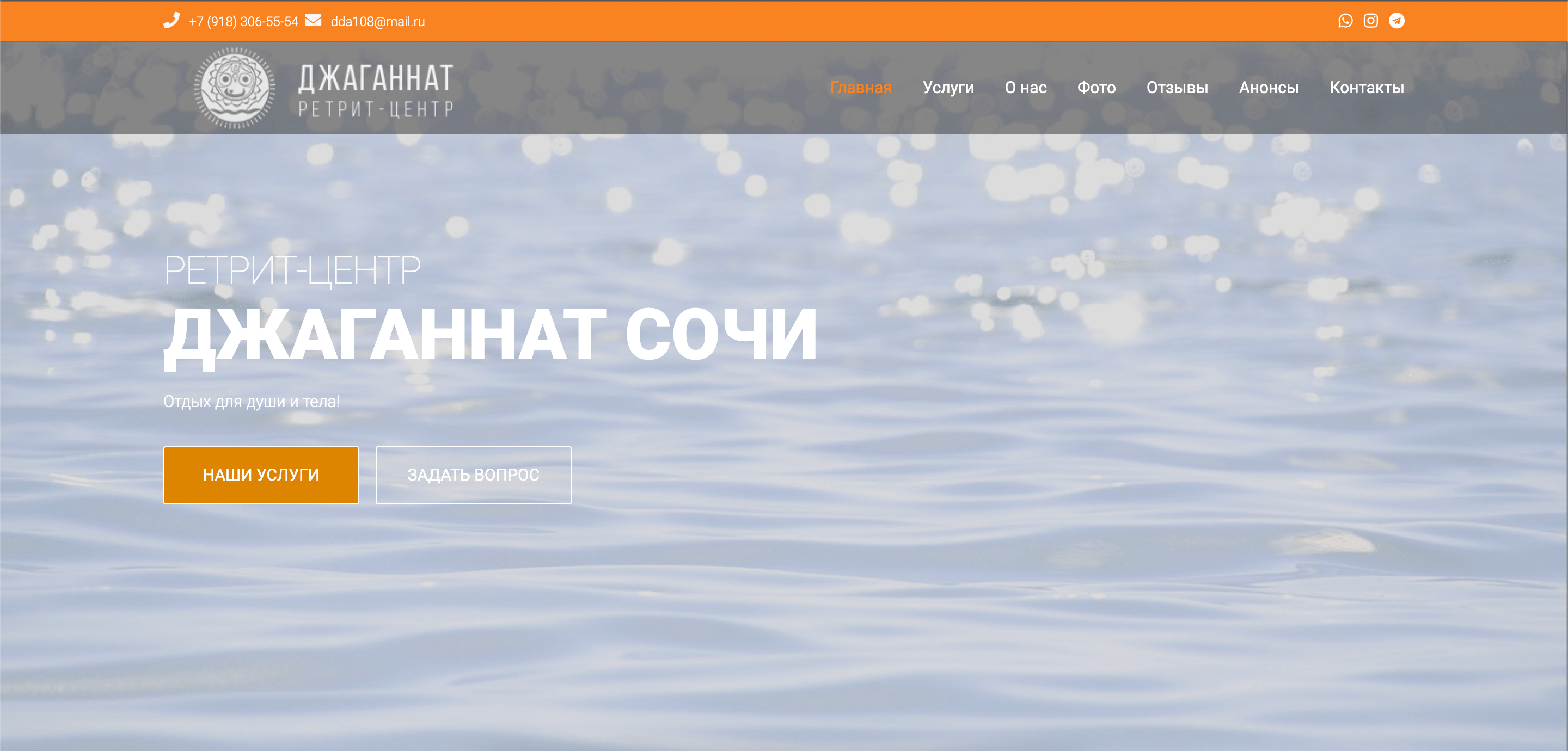 Сайт центра