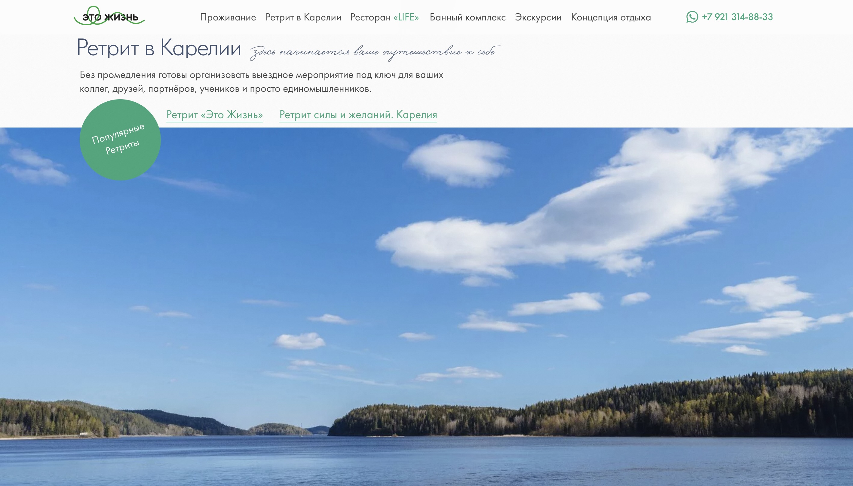Сайт центра