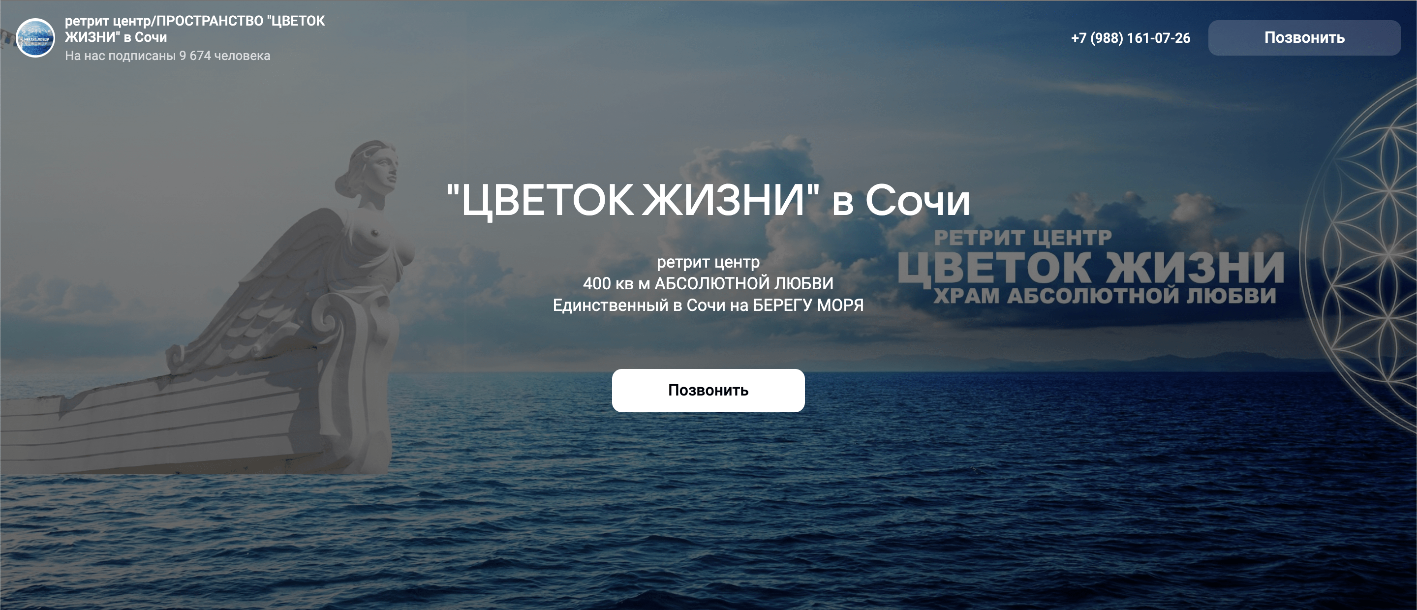 Сайт центра