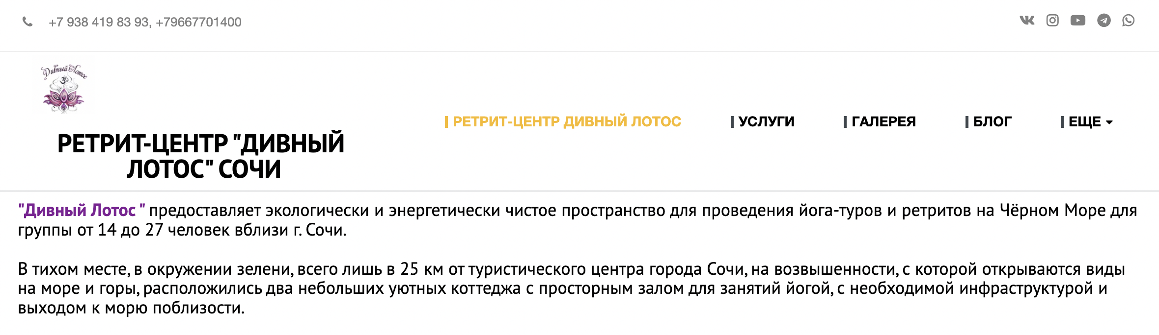 Сайт центра