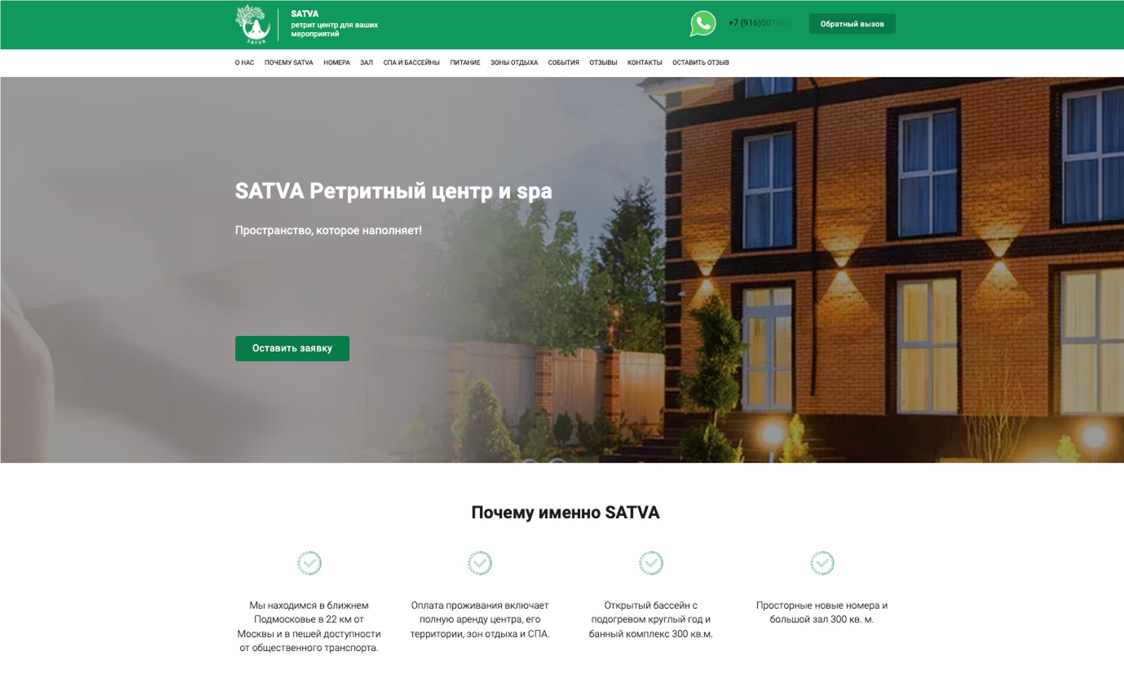 Сайт центра