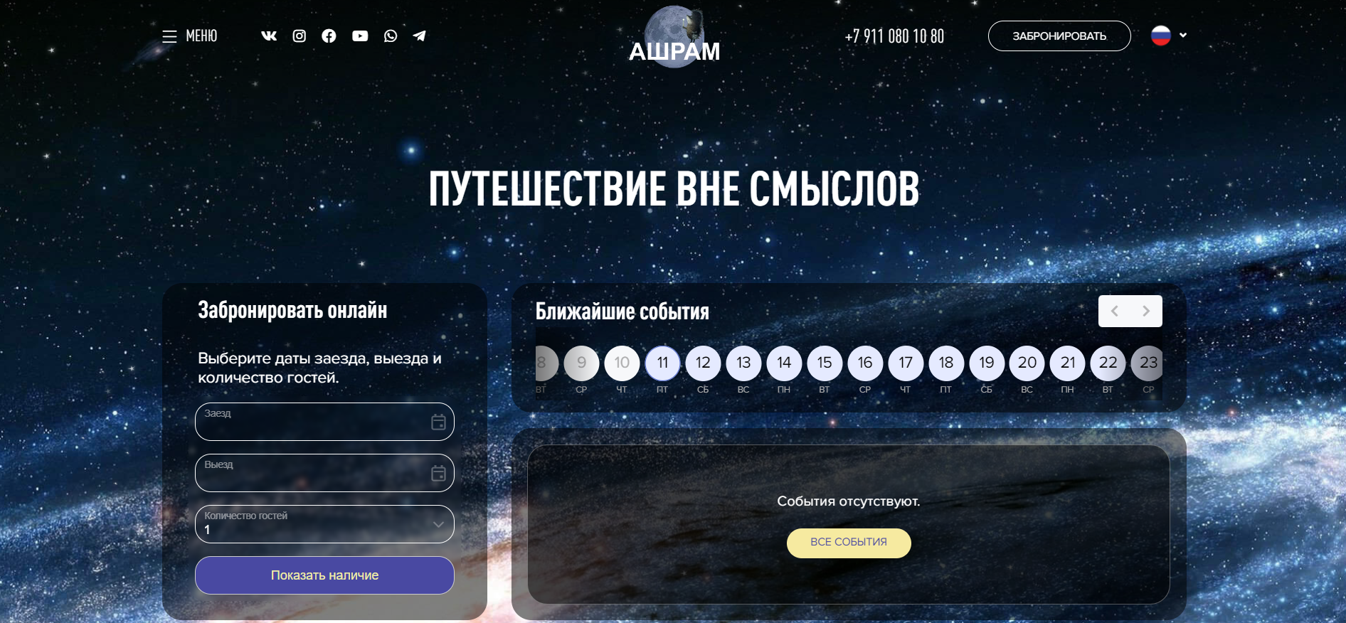 Сайт центра