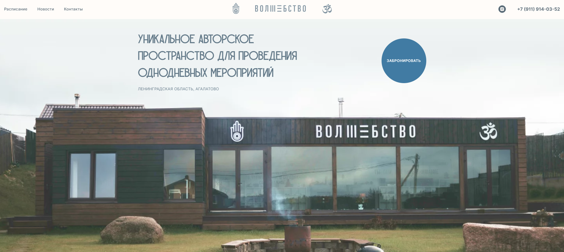 Сайт центра