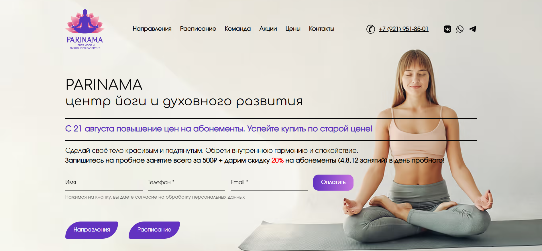 Сайт центра