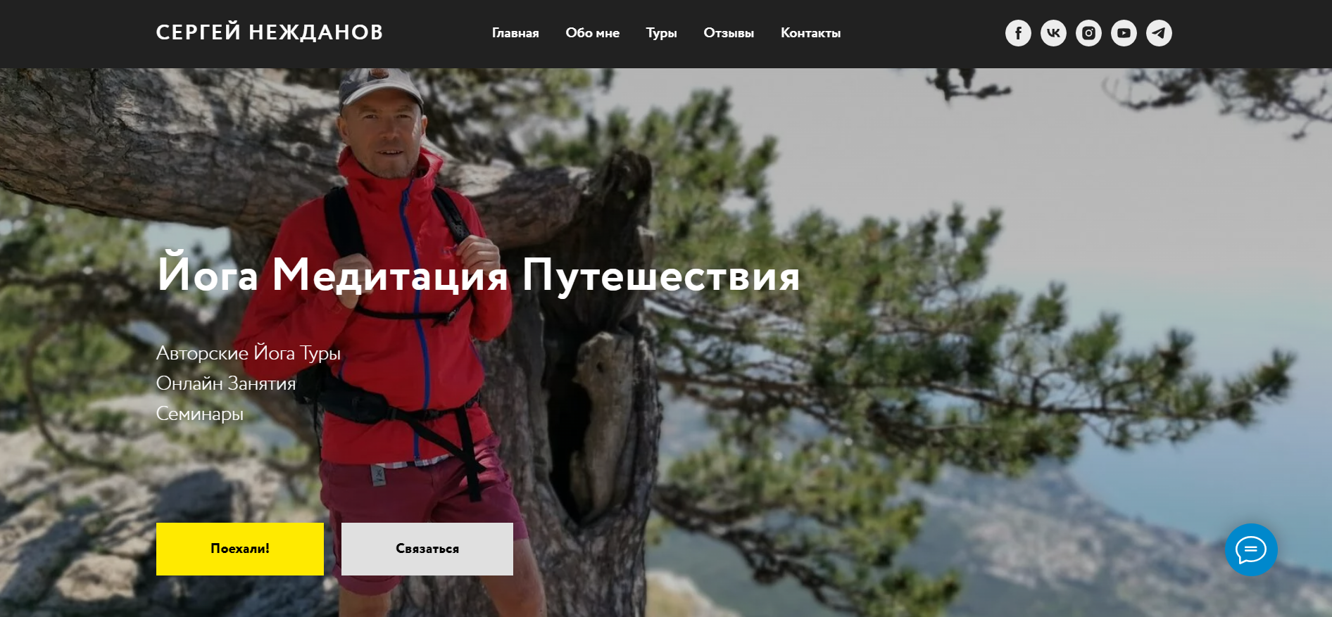 Сайт центра