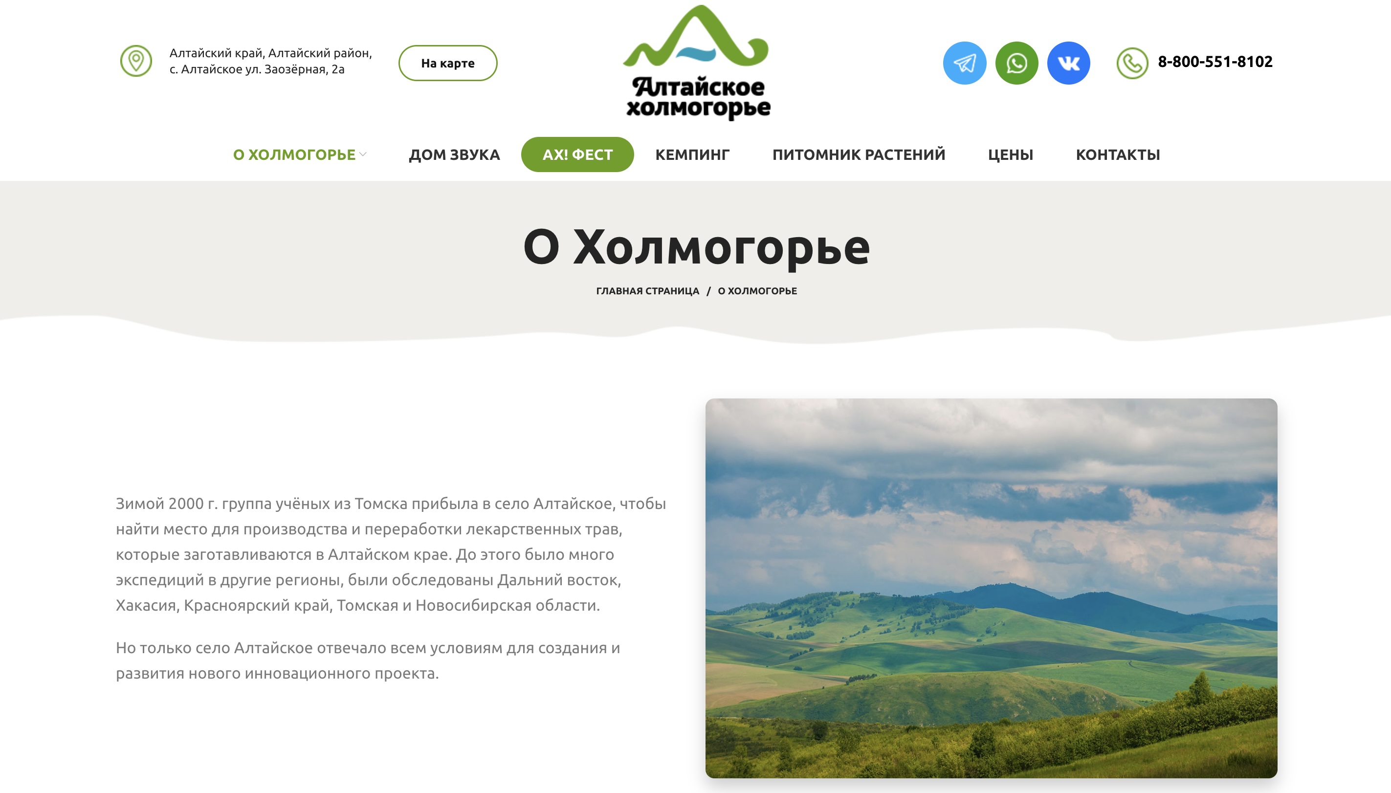 Сайт центра