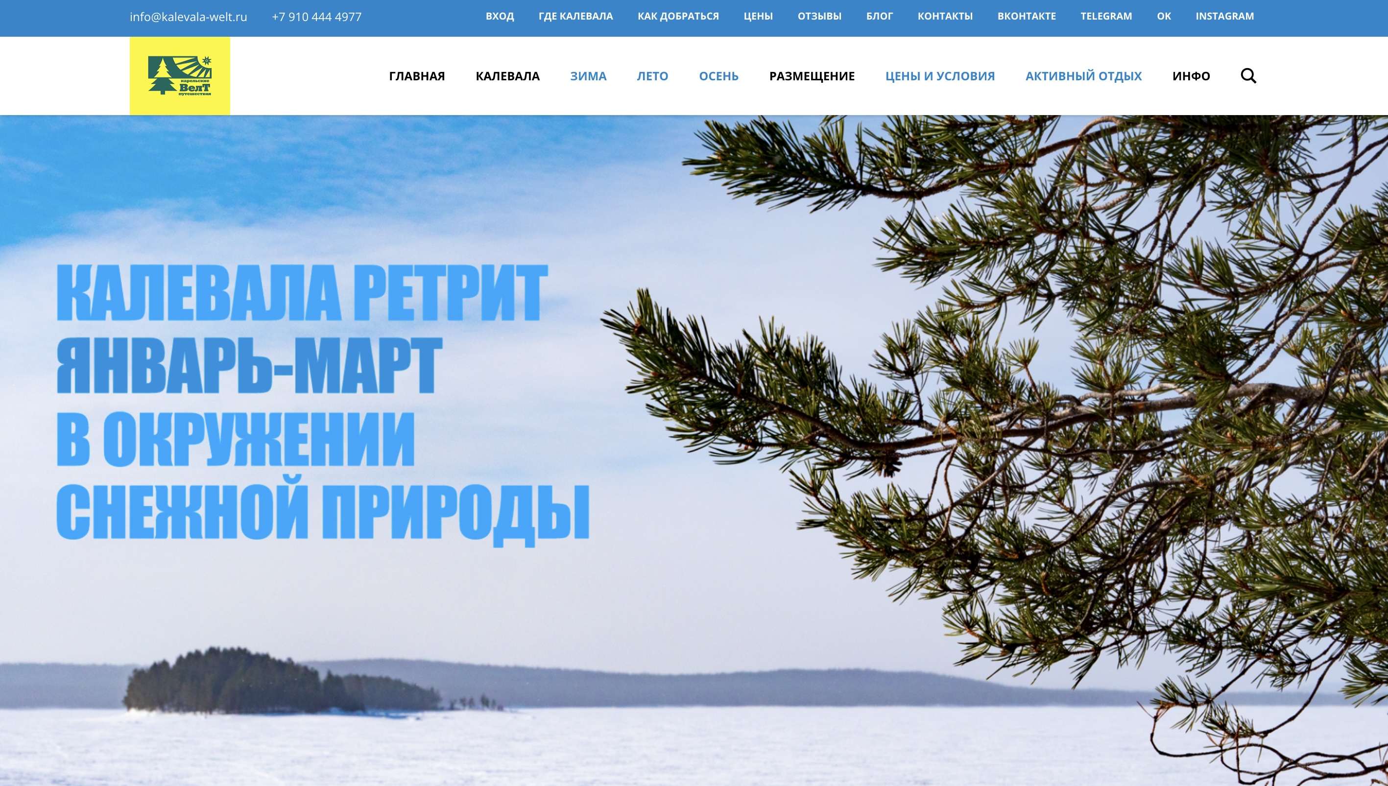 Сайт центра